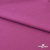 Джерси Кинг Рома, 95%T  5% SP, 330гр/м2, шир. 150 см, цв.Розовый - купить в Бердске. Цена 614.44 руб.