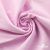 Ткань сорочечная Альто, 115 г/м2, 58% пэ,42% хл, окрашенный, шир.150 см, цв. 2-розовый (арт.101) - купить в Бердске. Цена 306.69 руб.