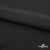 Плательная ткань "Невада", 120 гр/м2, шир.150 см, цвет чёрный - купить в Бердске. Цена 254.22 руб.