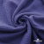 Ткань Муслин, 100% хлопок, 125 гр/м2, шир. 135 см   Цв. Фиолет   - купить в Бердске. Цена 388.08 руб.
