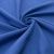Ткань костюмная габардин "Меланж" 6163B, 172 гр/м2, шир.150см, цвет василёк - купить в Бердске. Цена 284.20 руб.