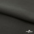 Костюмная ткань с вискозой "Диана" 18-0201, 230 гр/м2, шир.150см, цвет серый - купить в Бердске. Цена 395.88 руб.