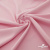 Плательная ткань "Невада" 14-1911, 120 гр/м2, шир.150 см, цвет розовый - купить в Бердске. Цена 207.83 руб.