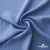 Ткань костюмная "Марлен", 97%P 3%S, 170 г/м2 ш.150 см, цв. серо-голубой - купить в Бердске. Цена 217.67 руб.