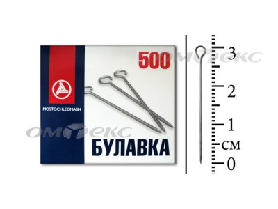 Булавка портновская №1-30 (500 шт.) - купить в Бердске. Цена: 148.17 руб.