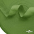 Окантовочная тесьма №073, шир. 22 мм (в упак. 100 м), цвет зелёный - купить в Бердске. Цена: 268.12 руб.