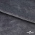 Мех искусственный 902103-26, 560 гр/м2, шир.150см, цвет серый - купить в Бердске. Цена 781.15 руб.