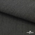 Ткань костюмная "Джинс", 270 г/м2, 70% хлопок 28%полиэстер, 2%спандекс, шир. 150 см, т.серый - купить в Бердске. Цена 487.28 руб.