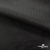 Ткань подкладочная жаккард XD-P1431, 62 (+/-5) гр./м2, 100% п/э, 148 см, цв. черный - купить в Бердске. Цена 107.80 руб.