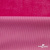 Трикотажное полотно «Бархат» 250 г/м2, 92% пэ, 8%спандекс шир. 163 см, розовый - купить в Бердске. Цена 682.59 руб.