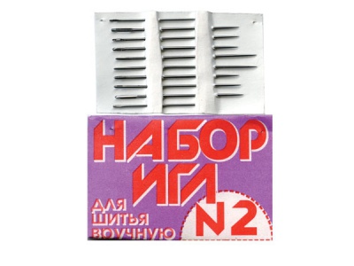Набор игл для шитья №2(Россия) с27-275 - купить в Бердске. Цена: 65.35 руб.