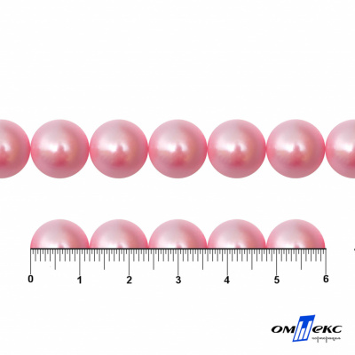 0404-5146С-Полубусины пластиковые круглые "ОмТекс", 12 мм, (уп.50гр=100+/-3шт), цв.101-св.розовый - купить в Бердске. Цена: 63.46 руб.