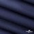 Мембранная ткань "Ditto" 19-3920, PU/WR, 130 гр/м2, шир.150см, цвет т.синий - купить в Бердске. Цена 307.92 руб.