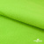 Флис DTY 15-0146, 240 г/м2, шир. 150 см, цвет зеленая свежесть - купить в Бердске. Цена 640.46 руб.