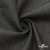 Ткань костюмная "Джинс", 270 г/м2, 70% хлопок 28%полиэстер, 2%спандекс, шир. 150 см, т.серый - купить в Бердске. Цена 487.28 руб.