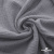 Ткань Муслин, 100% хлопок, 125 гр/м2, шир. 135 см   Цв. Серый  - купить в Бердске. Цена 388.08 руб.