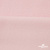 Флис DTY 13-2803, 240 г/м2, шир. 150 см, цвет пыльно розовый - купить в Бердске. Цена 640.46 руб.