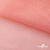 Сетка Фатин Глитер, 18 (+/-5) гр/м2, шир.155 см, цвет #35 розовый персик - купить в Бердске. Цена 157.78 руб.