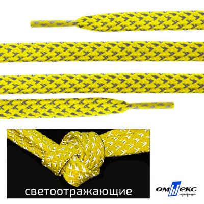 Шнурки #3-20, плоские 130 см, светоотражающие, цв.-жёлтый - купить в Бердске. Цена: 80.10 руб.