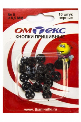 Кнопки металлические пришивные №0, диам. 8,5 мм, цвет чёрный - купить в Бердске. Цена: 15.27 руб.