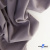Ткань костюмная "Фабио" 82% P, 16% R, 2% S, 235 г/м2, шир.150 см, цв-туман #26 - купить в Бердске. Цена 520.68 руб.